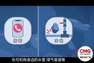 雷竞技有app吗截图0